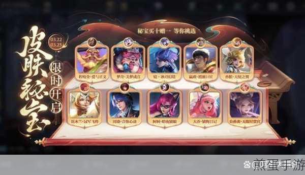 王者荣耀机关百炼惊喜返场,时间已确定!