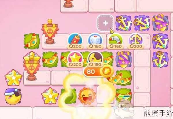 保卫萝卜4阿波与魔法宝藏第106关通关秘籍