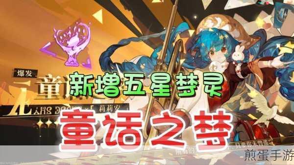 无尽梦回荒诞之梦,解锁强力流派,称霸梦境深处