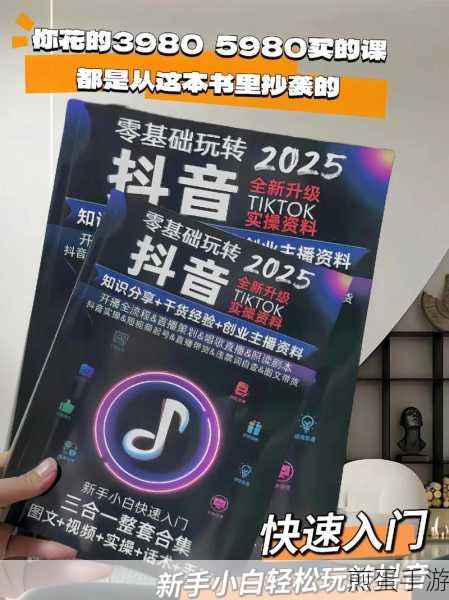 抖音怎么添加淘宝链接_添加淘宝链接方法介绍，成为电商带货达人的必备秘籍