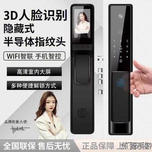 oppor15 人脸识别开锁后怎么还得上划才能解锁,这背后的秘密你知道吗