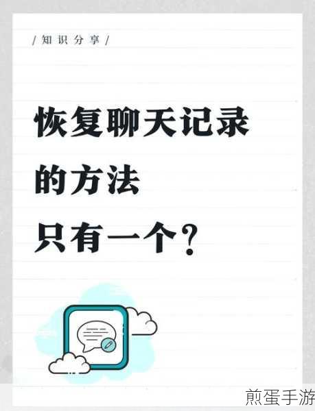 qq删了好友加回来聊天记录还在吗,这一操作背后的秘密与惊喜