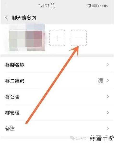 微信怎么建群?两种微信建群方法,成为社交达人必备秘籍