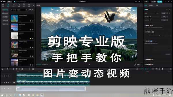 剪映 APP 怎么给视频添加出场动画,掌握这一技巧,让你的视频秒变爆款
