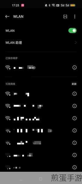 OurPlay闪退解决方法,让你畅游无阻的秘籍