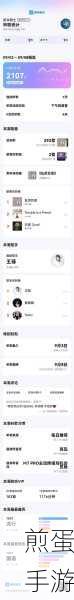 网易云音乐怎么查询听歌次数-网易云音乐怎么查看听歌次数,热门音乐平台的隐藏功能大揭秘