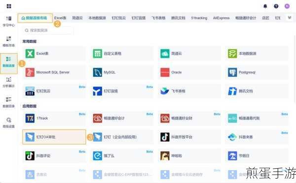 钉钉文件如何下载到电脑上,掌握这招让工作效率翻倍