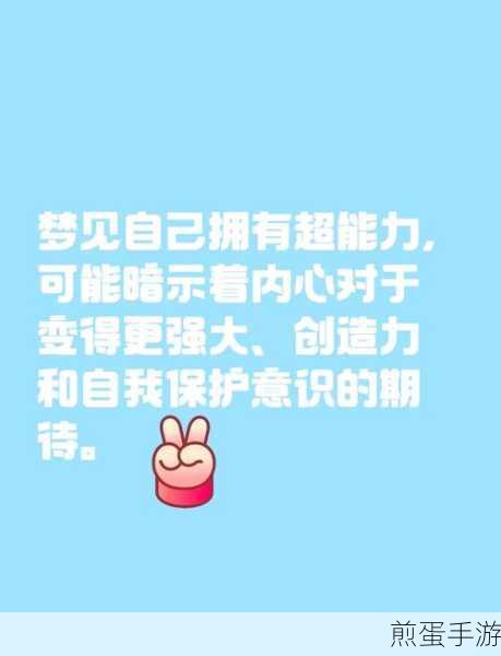 梦见别人给我买皮箱的预兆，揭秘梦境背后的神秘力量
