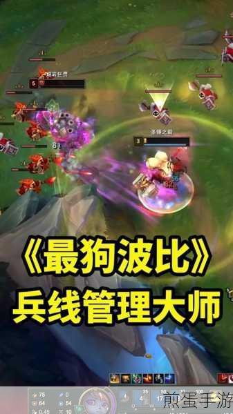 狗头无限出装秘籍,打造无解上单霸主