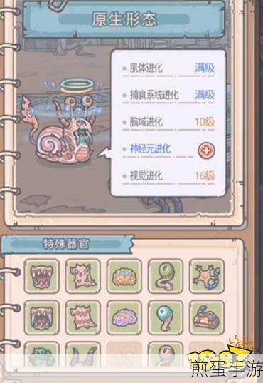 揭秘最强蜗牛启示之眼，稀有道具的获取秘籍