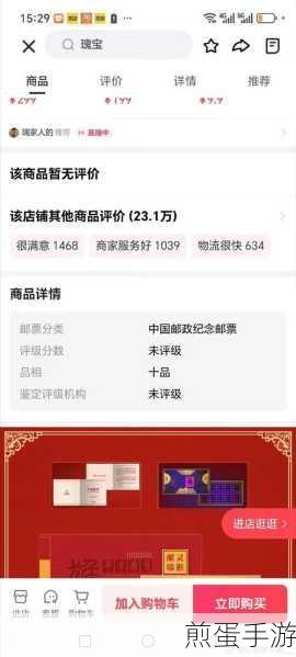 直播间里的礼物都是托吗,背后真相令人震惊