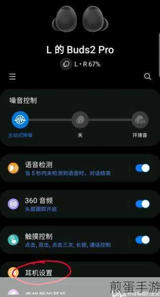 哔哩哔哩怎么开启杜比音效,带你玩转音效新潮流