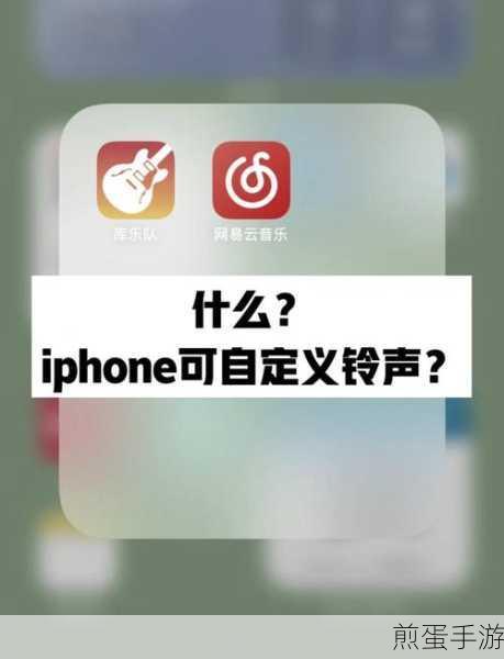 手机酷狗音乐铃声设置教程,掌握潮流,让你的手机铃声与众不同