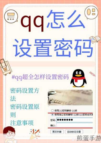 qq 礼物墙显示怎么关,掌握这几招轻松解决