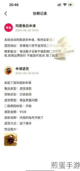 环球网校如何退款退款方法介绍,掌握这些技巧,轻松解决退款难题