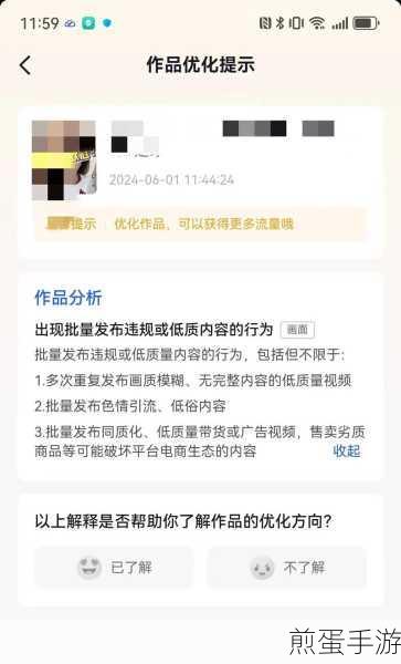 biu神器APP怎么上传抖音biu神器视频上传抖音教程,掌握这些技巧,轻松玩转短视频