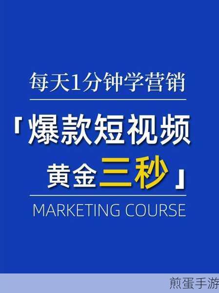 抖音前五个视频是不是很重要,掌握流量密码,开启爆款之路