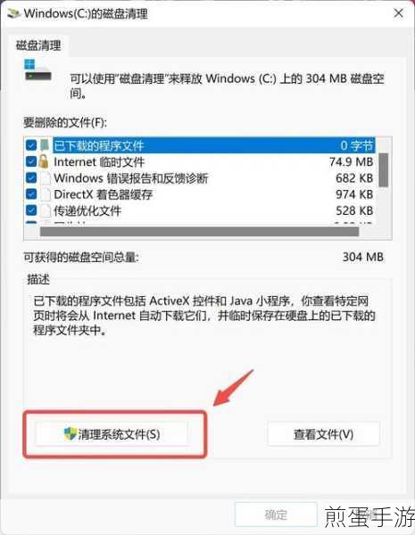 Win2003 系统 C 盘空间不足找到垃圾元凶!清理方法,震惊!系统瘦身秘籍大公开