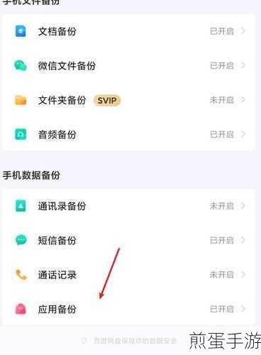 不小心把软件卸载了怎么恢复,热门技巧大揭秘
