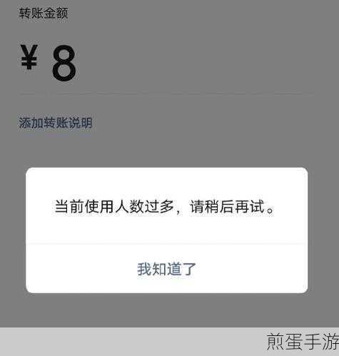 微信每天转账限额多少,探究背后的秘密与应对策略