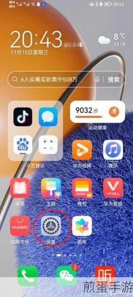 vivo 手机如何查本机号码,掌握这些技巧轻松搞定
