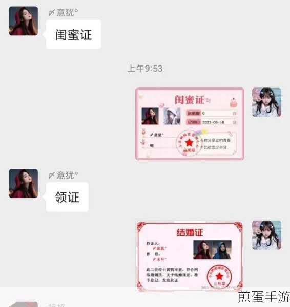 手机QQ群怎么拉人进群手机QQ添加群成员图文教程,成为群聊达人的必备秘籍