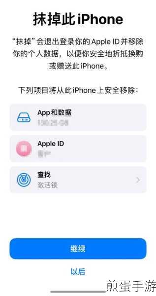 苹果恢复大师恢复设备中通讯的具体操作步骤，掌握这些，再也不怕数据丢失