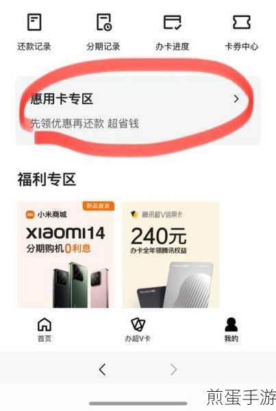 使用微信立减金安全吗，成为热门话题的背后