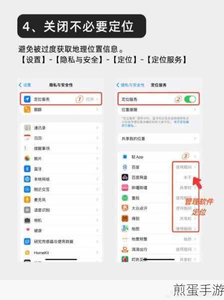 微信地区怎么设置空白，成为网络隐私保护达人