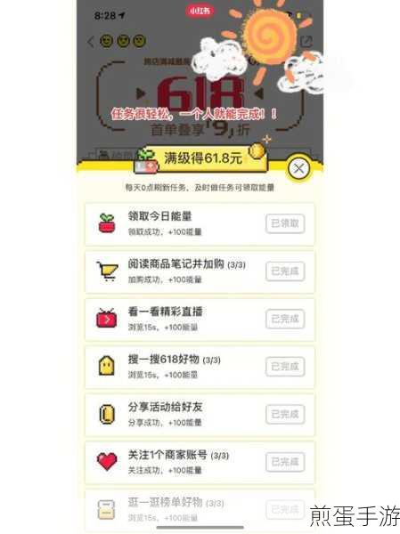 喵果总动员红包怎么用，成为省钱达人的秘诀