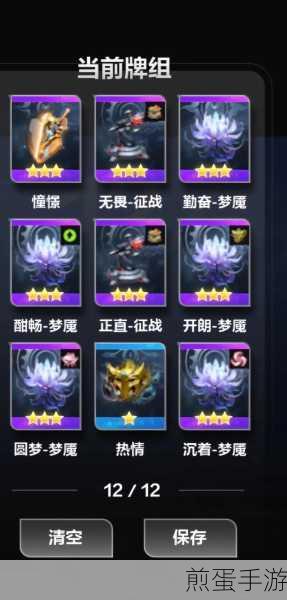 火炬之光无限,装备等级颜色划分全解析
