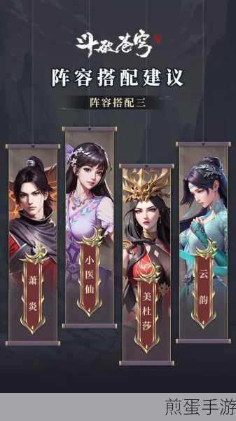 斗破苍穹三年之约手游官网探访,地址与玩法全揭秘