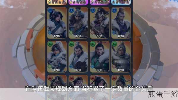 天命奇御布衫装备全解析,效果、获取与搭配