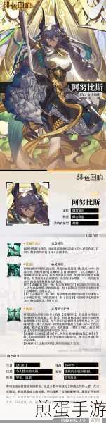 绯色回响,顶尖阵容搭配策略全解析