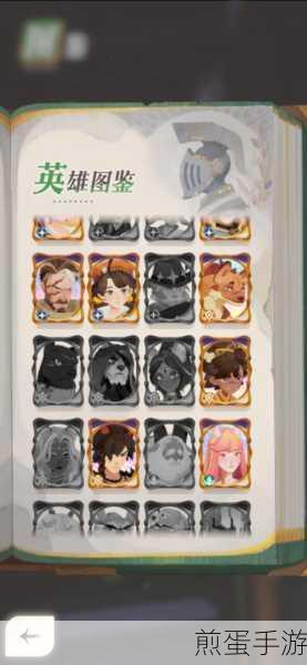 剑与远征启程,橡子获取秘籍大公开