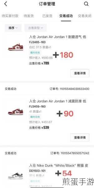 在安卓手机里怎么在得物上面AR试鞋成为热门话题