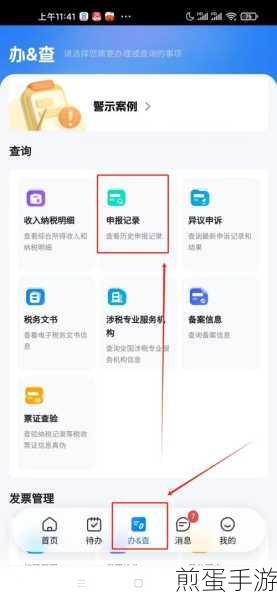 个人所得税显示两个单位明细表怎么删除一个,震惊!掌握这个技巧轻松解决