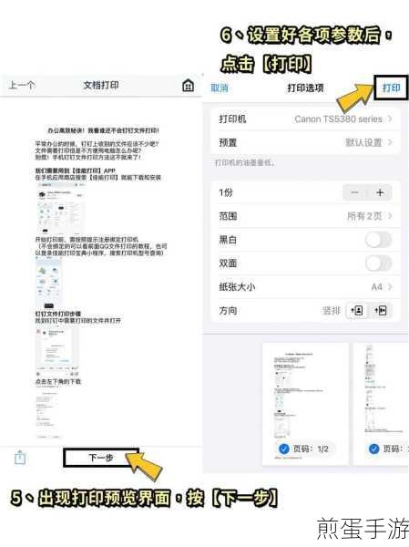 钉钉文件夹怎么上传照片,掌握这招,让工作效率翻倍