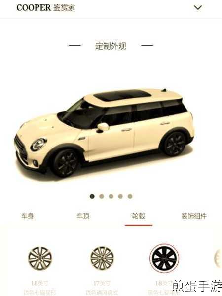 迷你世界造车秘籍，打造专属梦幻座驾