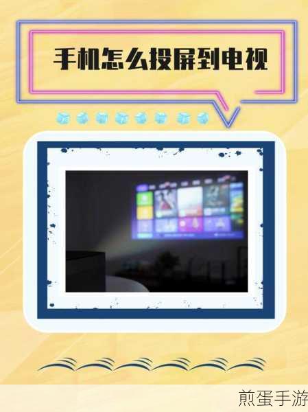 乐播投屏手机投屏到电脑,解锁全新投屏体验的秘籍