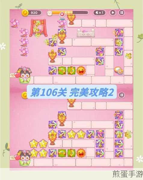 保卫萝卜4秋妃传第39关全攻略,轻松过关技巧揭秘