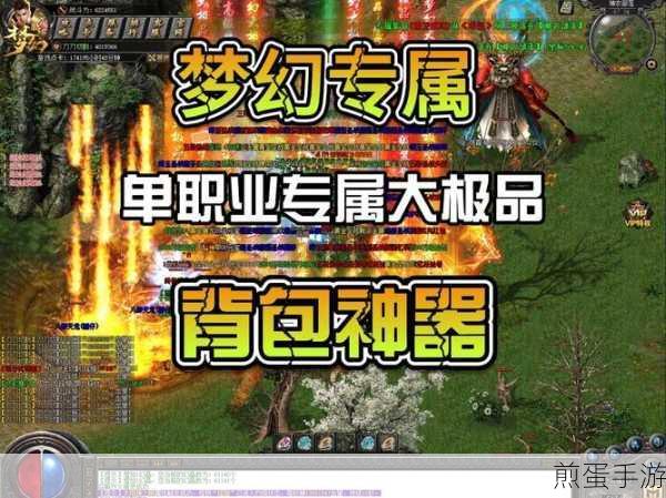 梦幻剧情技能加点全攻略,打造你的专属传奇