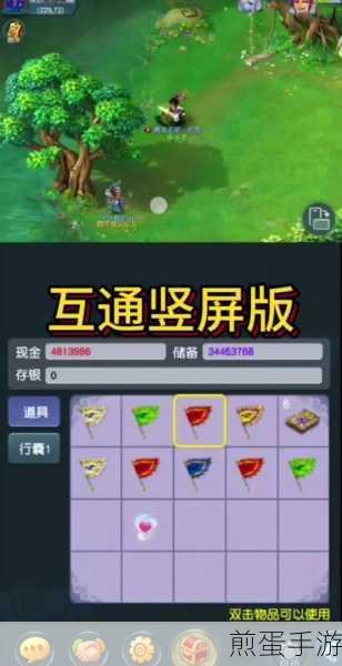 梦幻西游手机丢失?教你如何快速更换绑定手机号