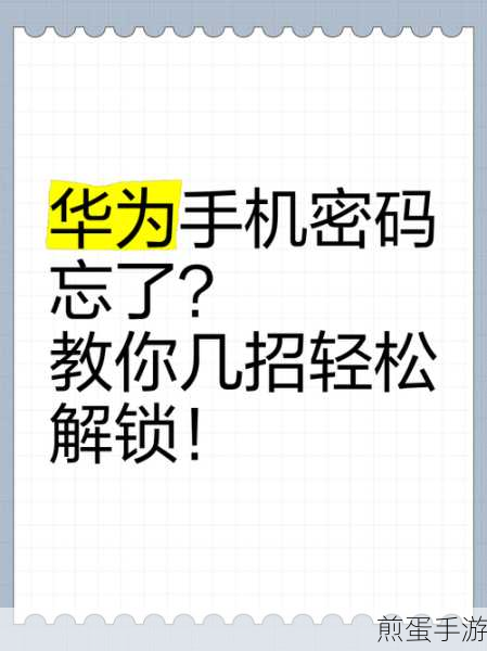 华为手机怎么显示步数在锁屏,解锁华为手机锁屏步数显示的神秘技巧