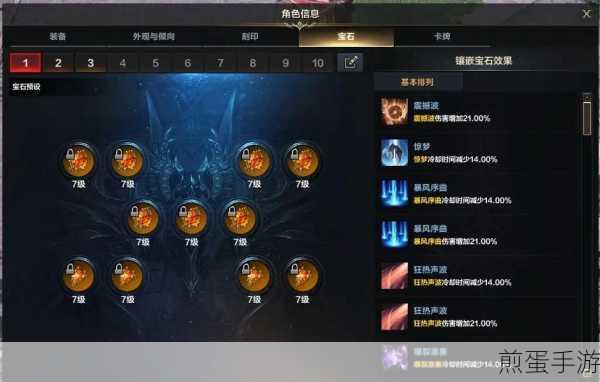 命运方舟国服情感表现全攻略,解锁你的专属表情