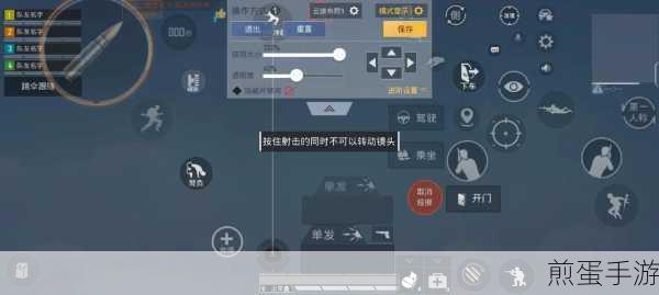 和平精英灵敏度手机三指最新攻略,助你精准射击