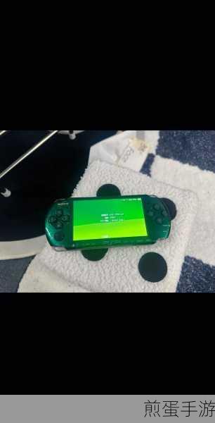 新手如何最划算购买PSP,掌握这些技巧让你轻松拥有