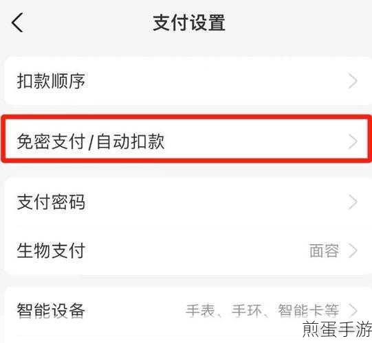 芒果 tv 云养成怎么关闭，震惊！关闭芒果 tv 云养成竟如此简单