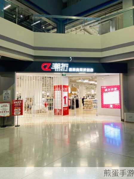 淘宝 outlets 和旗舰店区别是什么，探索电商购物的秘密