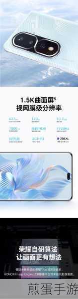 荣耀 80 Pro 怎么开启无障碍模式,成为手机达人的必备秘籍